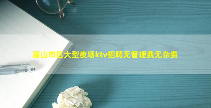 百色夜总会招聘